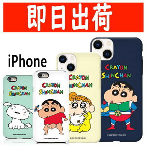 yzziPhoneSE3 iPhone16e iPhone15 iPhone14 iPhone13 P[X LN^[ iPhone12 iPhone11 iPhoneXR iPhoneXS iPhone6S iPhone5S X}zP[X Jo[ ؍ CrayonShinchan 킢 N񂿂 Ђ܂ V