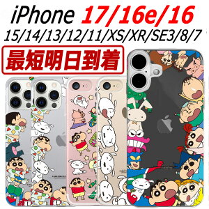【即日配送】 iPhone16e 17 16 15 Plus 14 Pro Max 13 12 11 Pro SE3 ケース クレヨンしんちゃん クリア iPhone16 iPhone15 iPhone14 iPhone13 iPhone12 mini iPhone11 iPhoneSE3 SE2 XS XR スマホケース 背面 薄型 カバー 韓国 CrayonSh