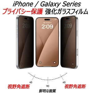 �y�`�����h�~�z�y�K���X�ziPhone Air iPhone17 Pro Max iPhone16e iPhone16 iPhone15 GalaxyS25 Ultra GalaxyS24 �K���X �t�B����