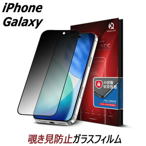 �y�`�����h�~�z�y�K���X�ziPhone Air iPhone17 Pro Max iPhone16e iPhone16 iPhone15 iPhone14 iPhone13 iPhone12 mini iPhoneSE3 iPhoneSE2 iPhone8 GalaxyS25 Ultra GalaxyS24 �K���X �t�B����