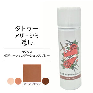 �^�g�D�[�B���X�v���[ 4�F�̃J���[ ������܂� �^�g�D�[�����X�v���[ �V�~�B�� �A�U�B�� �^�g�D�[���� �J�N�V�X �{�f�B�[�t�@���f�[�V�����X�v���[ �{�f�B�[�X�v���[ ���� �v�[�� �S���t 