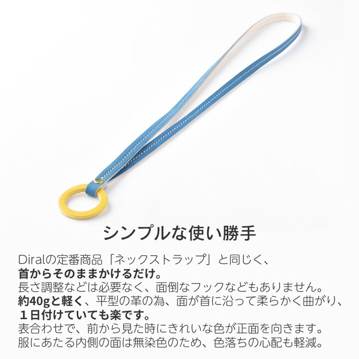 楽天市場】メガネチェーン メガネストラップ 【レザー 革・ヌメ革  