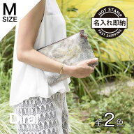 フラットポーチ Mサイズ・グロス【化粧 小物入れ】 おしゃれ かわいい 本革レザー レディース 付け替え可…