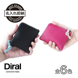小さい 財布 コンパクト 本革（レザー ヌメ革）レディース メンズ 薄い 極小 コンパクトな 小ぶりで おしゃれな お財布 サイフ 小銭入れ カード入れ としても。L字ジップ 以外と大容量 ブランド Diral