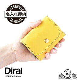 楽天市場 Diral 代官山の通販