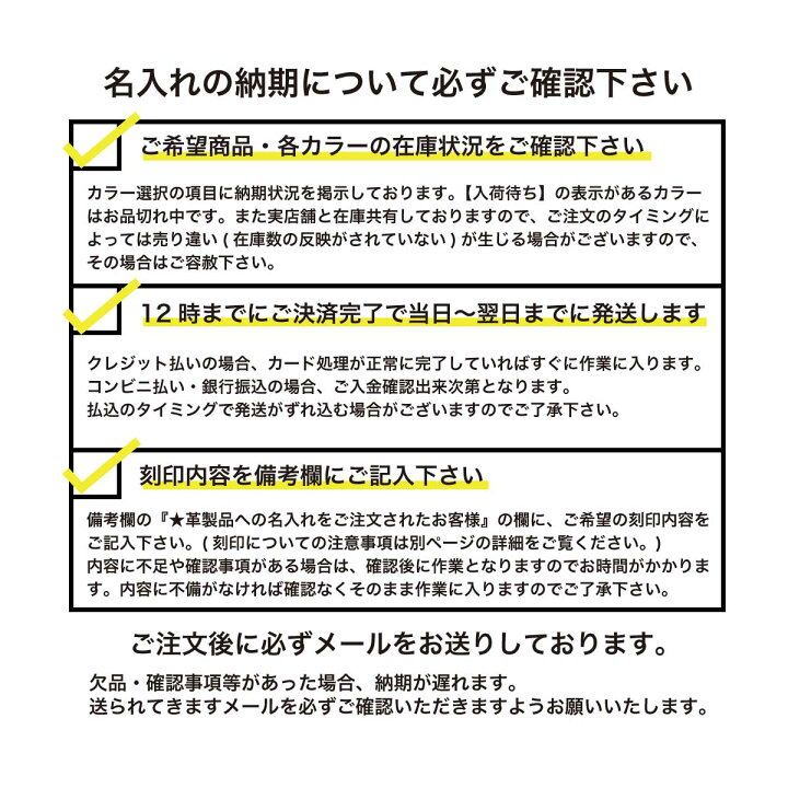 楽天市場 名入れ 刻印 Diral革製品への名前刻印 名入れ ギフトに最適 オシャレに箔押し刻印 Diral 代官山