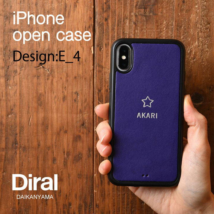 楽天市場 Design E4 ミニマーク刻印 スター 名入れ Iphoneオープンタイプケース Iphoneケース 名入れカスタム オーダー Diral 代官山