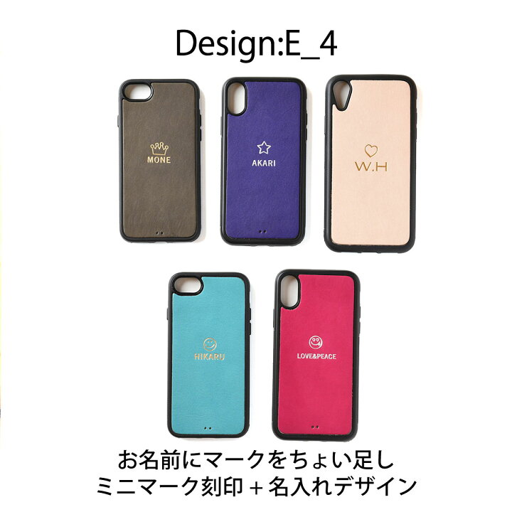 楽天市場 Design E4 ミニマーク刻印 スター 名入れ Iphoneオープンタイプケース Iphoneケース 名入れカスタム オーダー Diral 代官山