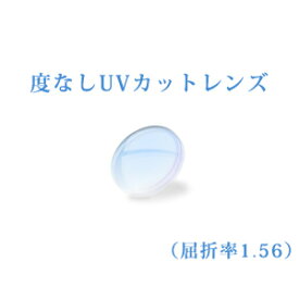 楽天市場 金子眼鏡 レンズ 価格の通販