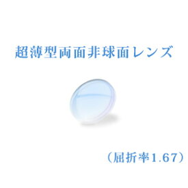 楽天市場 金子眼鏡 価格 レンズ 眼鏡 サングラス バッグ 小物 ブランド雑貨 の通販