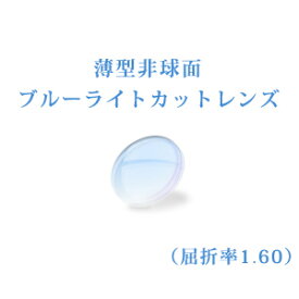 楽天市場 金子眼鏡 価格 レンズの通販