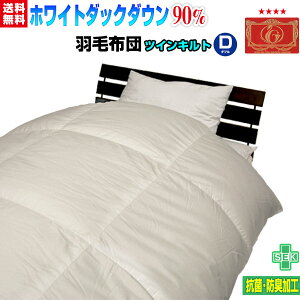 Hѕzc _u HтӂƂ { _E90 HѕzczCg_bN_E_u 190×210cmGNZS[hx145mmcCLgi2wjyz