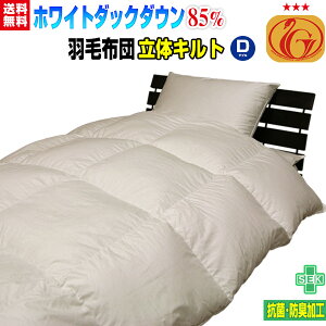 Hѕzc _u HтӂƂ { _E85 HѕzczCg_bN_E_u 190×210cmj[S[hx 120mm̃Lgyz