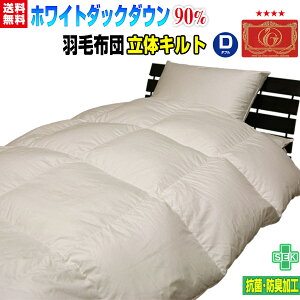 Hѕzc _u HтӂƂ { _E90 HѕzczCg_bN_E_u 190×210cmGNZS[hx 145mm̃Lgyz