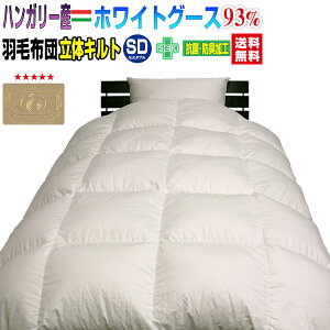 Hѕzc Z~_u HтӂƂ  NV쏤i{ _E93 HѕzcnK[YzCgO[X_EZ~_u 170×210cmCS[hx 165mm̃Lgy