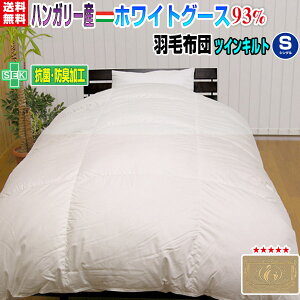 Hѕzc VO HтӂƂ { _E93 HѕzcnK[YzCgO[X_EVO 150×210cmCS[hx 165mmcCLgi2wjyz