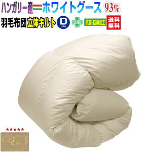 { _E93 HѕzcnK[YzCgO[X_E_u 190×210cmnCS[hxt 165mmHэ򗧑̃Lg80Teȁyz