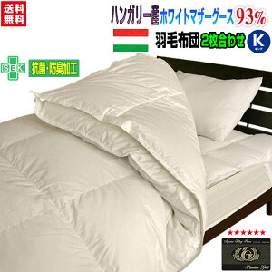 Hѕzc LO HтӂƂ { _E93 2킹HѕzcnK[YzCg}U[O[X_ELO 230×210cmv~AS[hx 180mm|{|=H