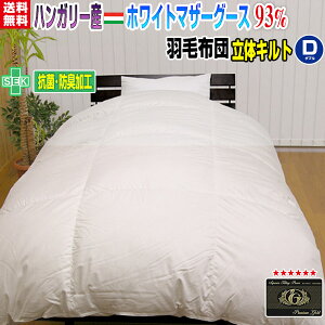 Hѕzc _u HтӂƂ  NV쏤i{ _E93 HѕzcnK[YzCg}U[O[X_E_u 193×210cmv~AS[hx 180mm̃Lgy