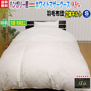 Hѕzc VO HтӂƂ  NV쏤i{ _E93 HѕzcnK[YzCg}U[O[X_EVO 150×210cmv~AS[hx 180mm̃Lg