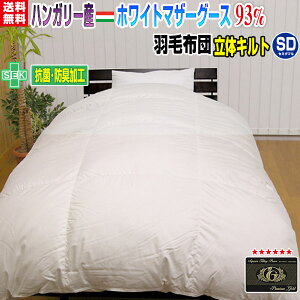 Hѕzc Z~_u HтӂƂ  NV쏤i{ _E93 HѕzcnK[YzCg}U[O[X_EZ~_u 170×210cmv~AS[hx 180mm̃L