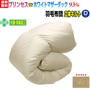 Hѕzc _u HтӂƂ { _E93 HѕzczCg}U[_bN_E_u 190×210cmCS[hx 165mm̃Lgyz