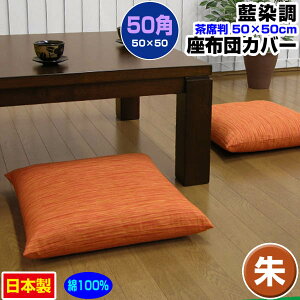 yyzylR|XΉz zcJo[ 50×50cm zcpƖp Ȕߒ zcJo[ 50p 100Ɩp zc Jo[UugJo[ ԂƂJo[yz