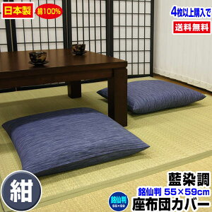 �y�����y�z�y�l�R�|�X�Ή��z ���z�c�J�o�[ ���唻 55×59cm ���z�c�p�����ߒ� ���z�c�J�o�[4������ ����������100�� �����ЍH�ꐻ�� ��]�T�C�Y���Y�\�Ɩ��p ���z�c �J�o�[�U�u�g���J�o�[ 