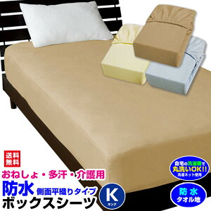 yyz hV[c LO h {bNXV[c˂V[c  LO 200×200×30cm ȃ^InVJ~l[gH _炩 KTKTȂh pi hxbhV