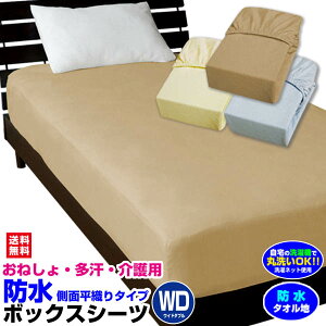 yyz hV[c Ch_u h {bNXV[c˂V[c  Ch_u 150×200×30cm ȃ^InVJ~l[gH _炩 KTKTȂh pi 