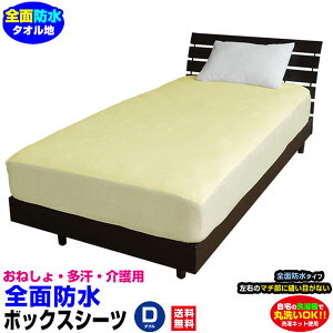 yyz hV[c _u S h {bNXV[c˂V[c  _u 140×200×30cm ȃ^InVJ~l[gH _炩 KTKTȂh pi hxb