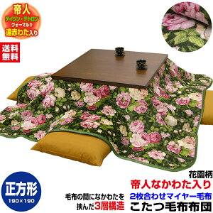 yyz l zc ѕz xzc ѕzzcl ԊO킽 ʖѕz` 190×190cm 킽|GXe肱ѕz R^czc yz