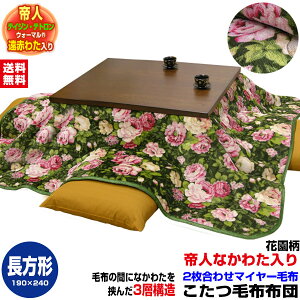 yyz l zc ѕz xzc ѕzzcl ԊO킽 ʖѕz` 240×190cm 킽|GXe肱ѕz R^czc yz