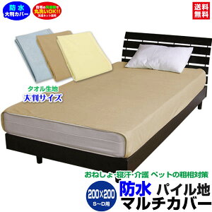 yyz h}`Jo[ h Jo[ ` 200×200cm_炩 KTKTȂhV[c h˂V[c piybg L ΍ q˂V[c 