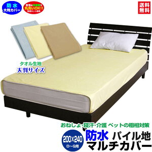 yyz h}`Jo[ h Jo[ ` 200×240cm_炩 KTKTȂhV[c h˂V[c piybg L ΍ q˂V[c 