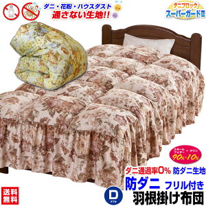 yyz Hzc _u xbhp Hzcԕ xbhXJ[gt ttxbhzcX[tFU[90 _E10_jʂȂn _jubN X[p[K[hIIԕ A