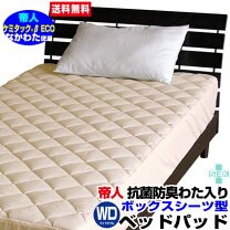 楽天市場】アイシン精機 ベッド ワイドダブルの通販