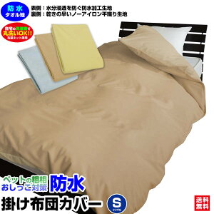 犬 布団 おしっこの人気商品 通販 価格比較 価格 Com