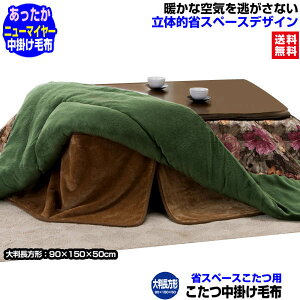 yyz |ѕz ѕz ȃXy[X^ ` V 90×150piTCY 90×150×50cmѕz1ł{FFuEzc |ѕz 