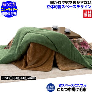 yyz |ѕz ѕz ȃXy[X^ ` V 80×80piTCY 80×80×50cmѕz1ł{FFuEzc |ѕz 