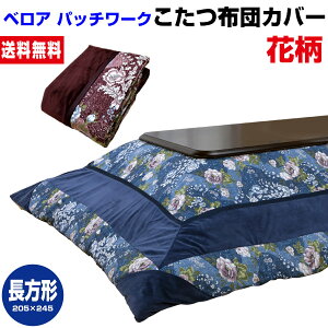 yyz zcJo[ ` 205×245cm xA pb`[N ؂₩ȉԕ  t@Xi[tyz