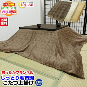 yyz | ѕz  tl ѕz` 190×190cm ېOKx R^c ѕz |yz