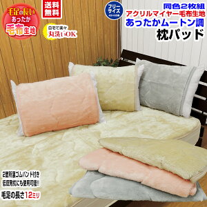 yyz Jo[ 43×63cmp pbh ѕznŐ pbh[g ѕz pbgtȒP SohtF2g 43×63cm̖TCYppbh s[