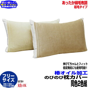 yyzylR|XΉz Jo[ s[P[XփICz ƂȂ߂炩GȖѕz Nу^Cv ̂т̂ Jo[35×56cm`43×63cm̖ɓKpᔽɂgp\^ y2