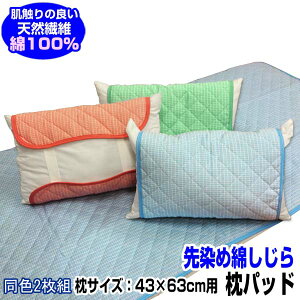 yyz Jo[ 43×63cmp pbh^ߖȂ pbh tȒP Soht\ʂ̉ʂTbƑu₩100 F2g43×63cm̖TCYp Jo[ pbh s