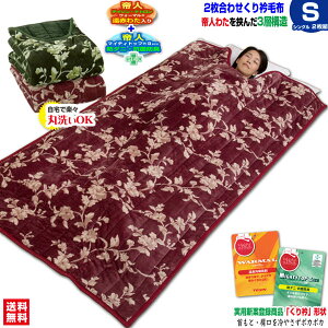 yyz l ѕz VO Nܖѕz l h_j RۖhL킽{l Ԃ킽ѕz2킹 ₦h~܂ŃXb| g ѕzlȓ2킹 ܖ