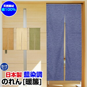 yyzylR|XΉz g m  ̂  gOTCY80×170cm  100a L Lb` Ԏd؂ɐFȂFOTCYgyz