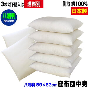 yyz zc zcg [ 59×63cm3ȉ̂͂璆킽ܑw\ zcgȂՂ1.3kgn 100k[hzc ԂƂ Uug[ zcJo[pƖ