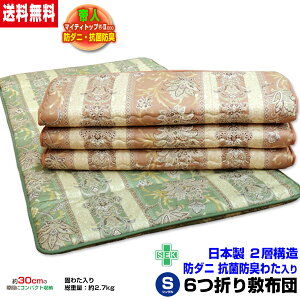 yyz l ~zc ~zc VO  {l h_j RۖhL y 6܂~zcVO 100×200cm2944RpNg [^Cv2w\ ~zc ~ӂƂZ܂ xb