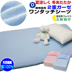 yyz ^b`V[c _u ~zcplCiIȓdK[[ ^b`V[cɗD ̊ȃK[[_u 140×210×20cm 100^b`V[c K[[ V[c